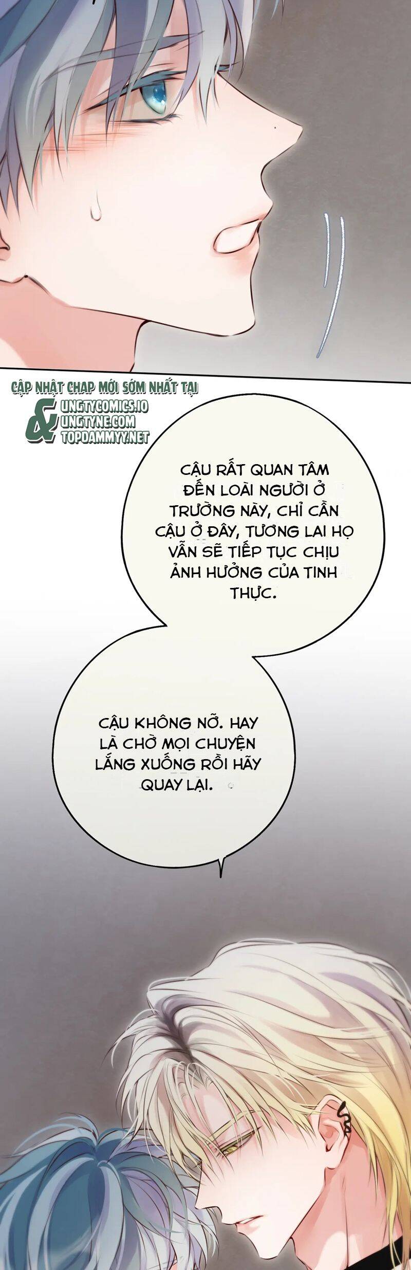 Hoặc Tinh Chi Mục Chapter 13 - 31