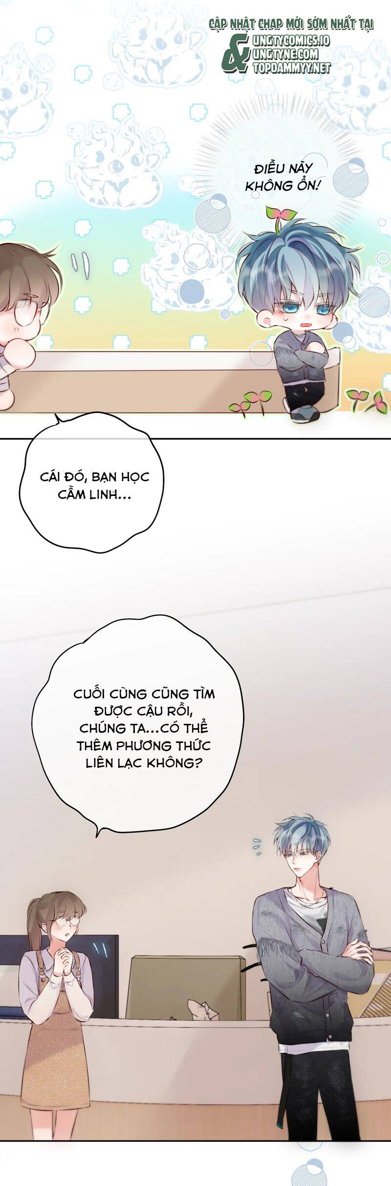 Hoặc Tinh Chi Mục Chapter 13 - 7