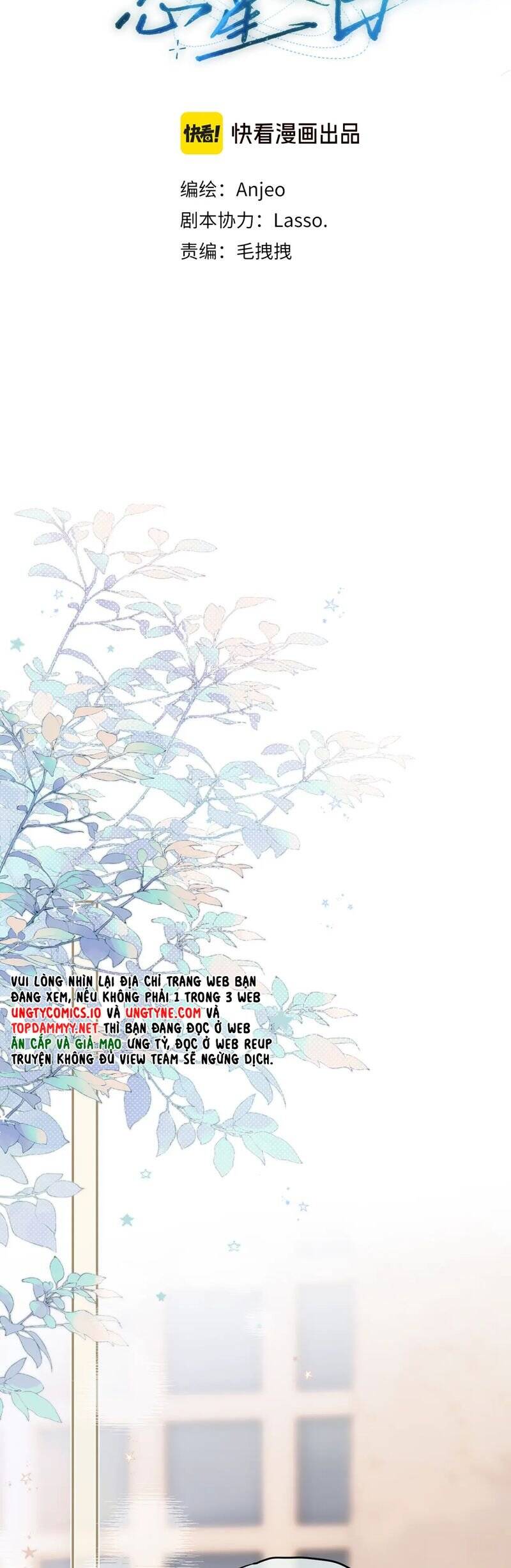 Hoặc Tinh Chi Mục Chapter 14 - 3