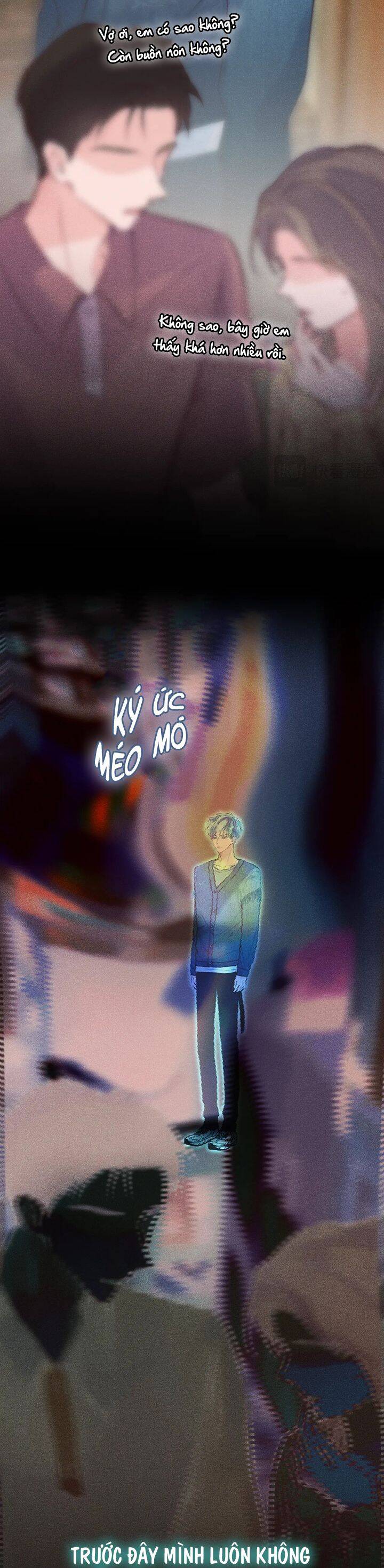 Hoặc Tinh Chi Mục Chapter 15 - 14