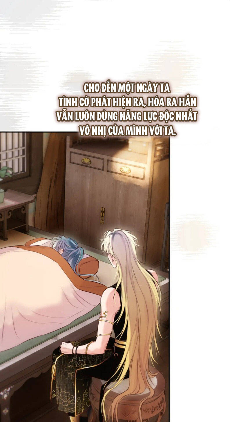 Hoặc Tinh Chi Mục Chapter 16 - 14