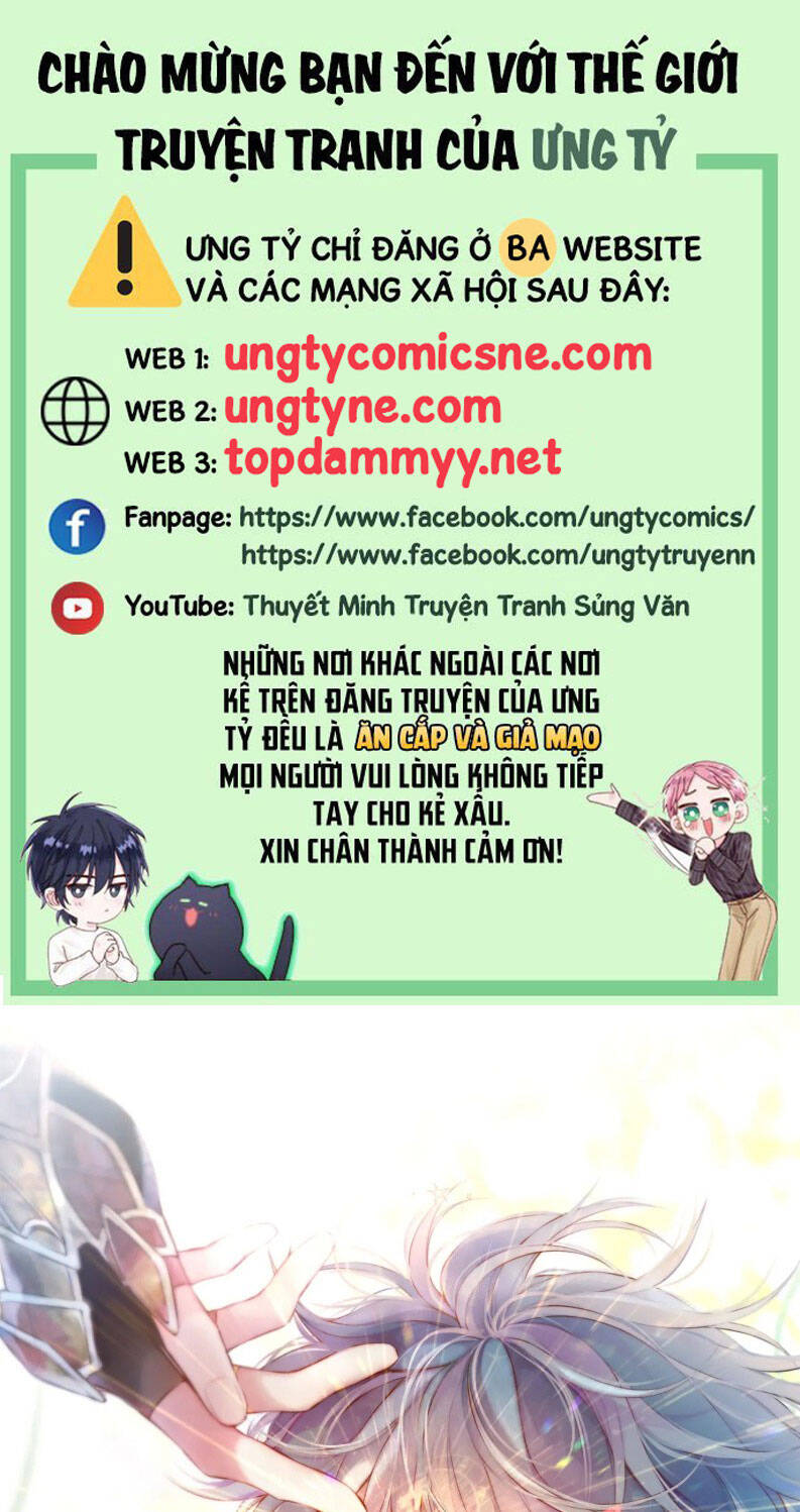 Hoặc Tinh Chi Mục Chapter 17 - 2