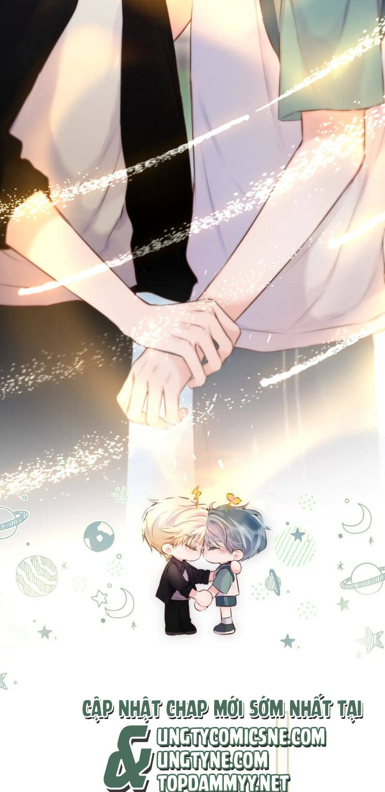 Hoặc Tinh Chi Mục Chapter 17 - 14