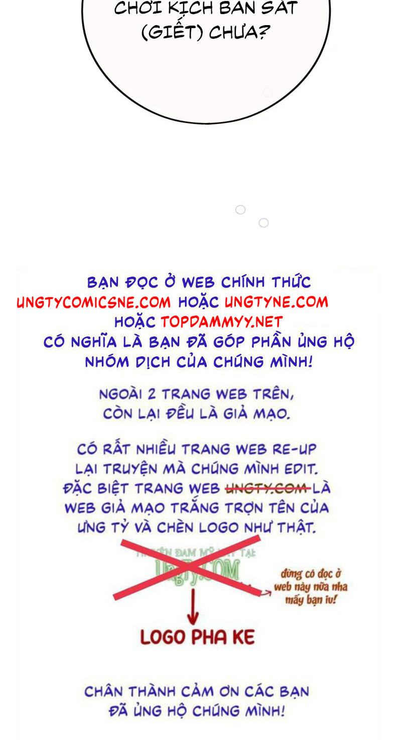 Hoặc Tinh Chi Mục Chapter 17 - 45