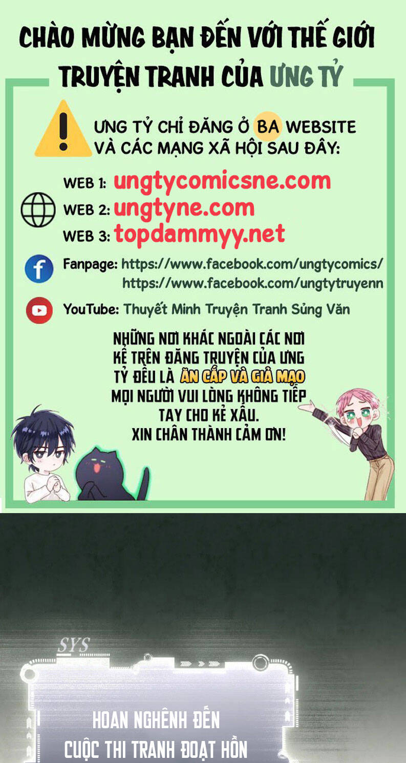 Hoặc Tinh Chi Mục Chapter 18 - 2