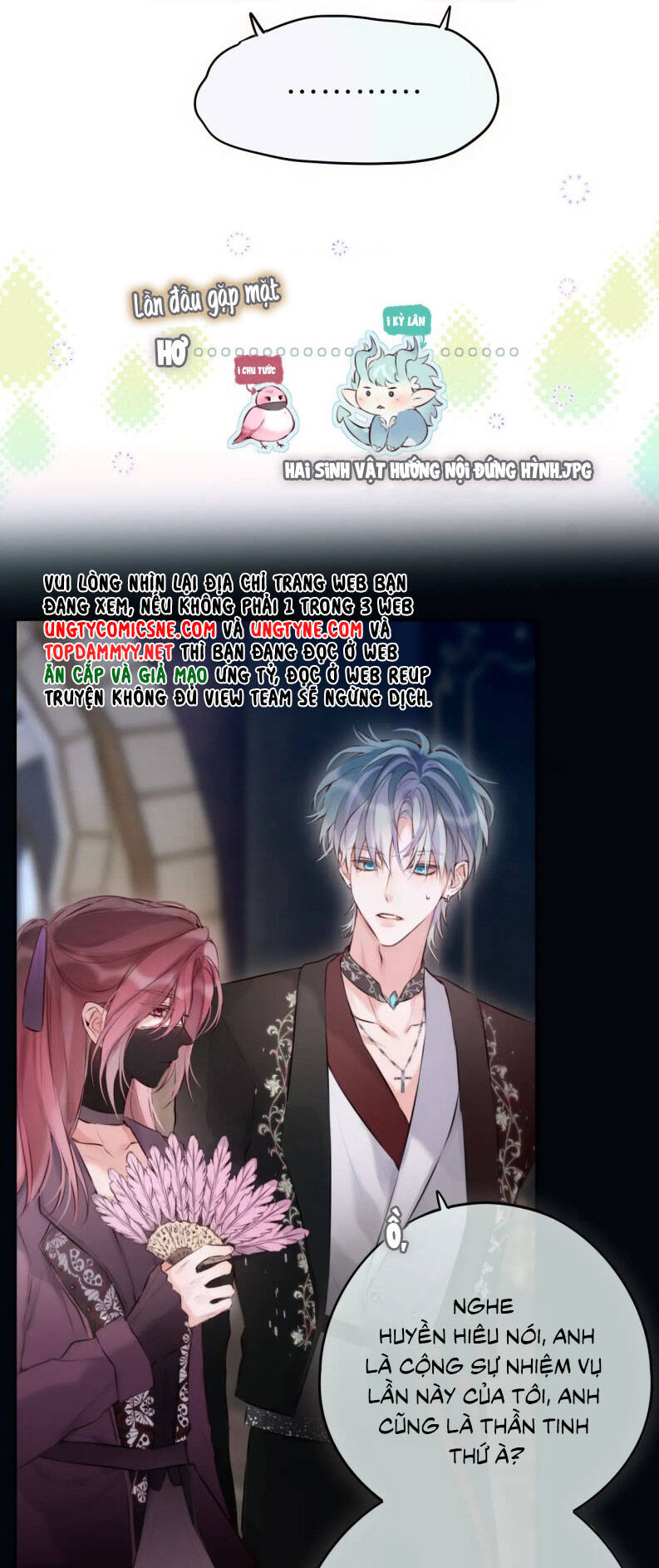 Hoặc Tinh Chi Mục Chapter 18 - 18