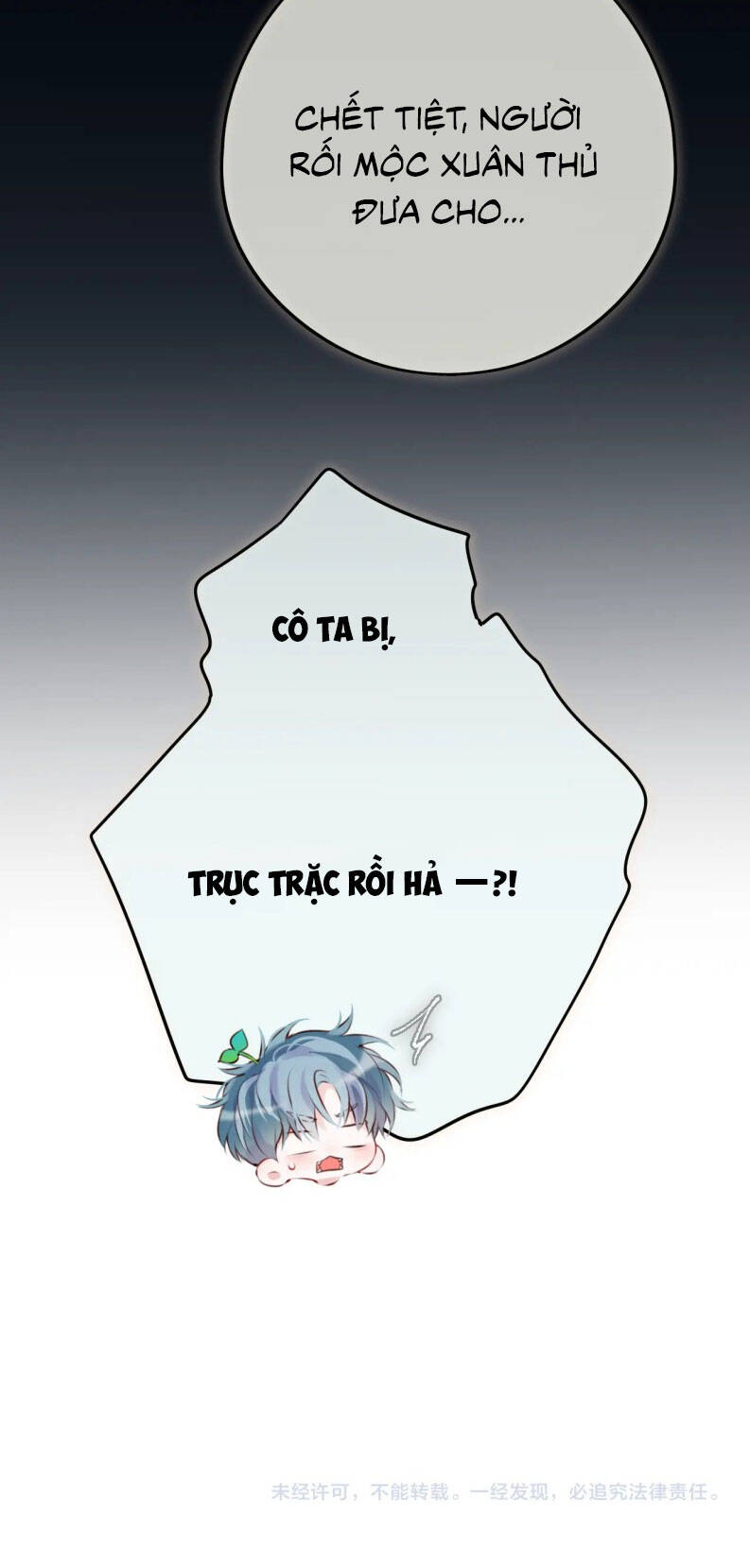 Hoặc Tinh Chi Mục Chapter 18 - 51