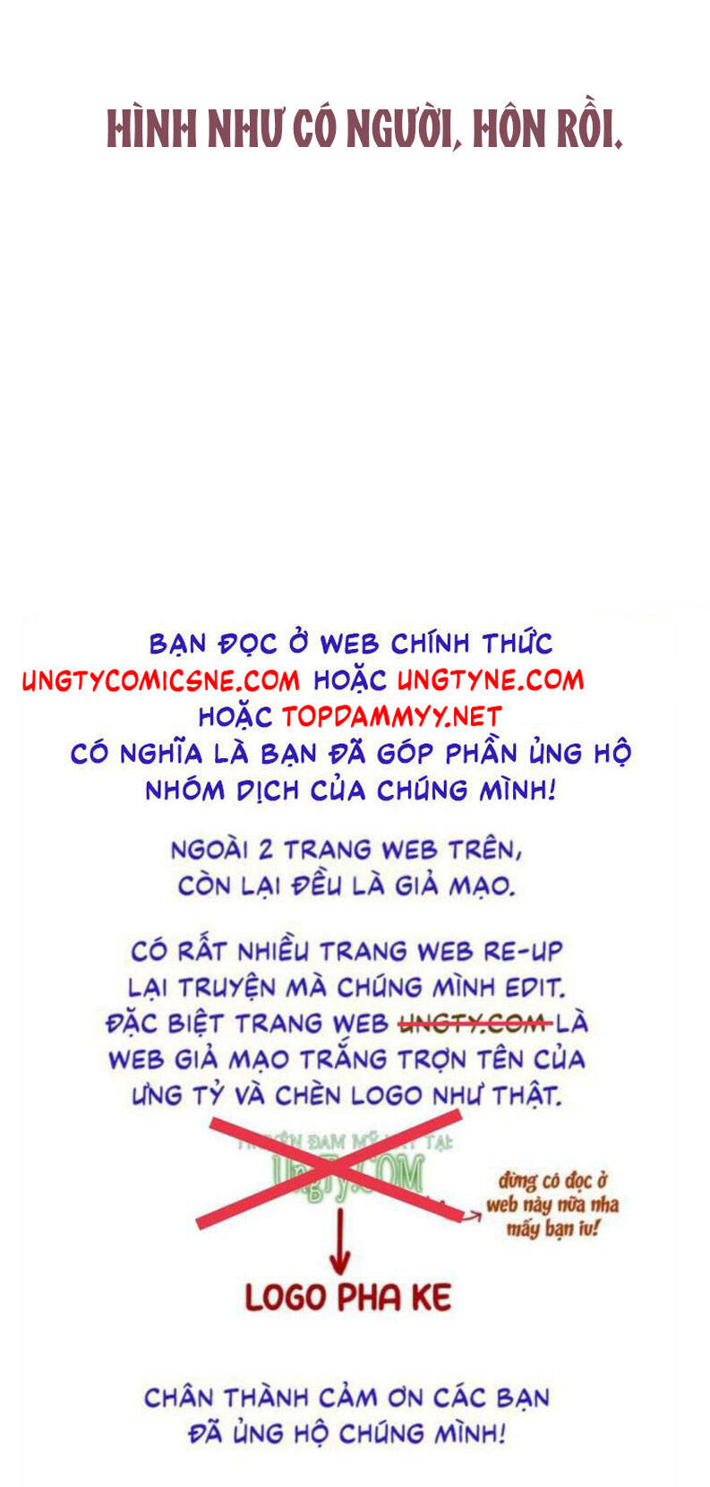 Hoặc Tinh Chi Mục Chapter 18 - 53