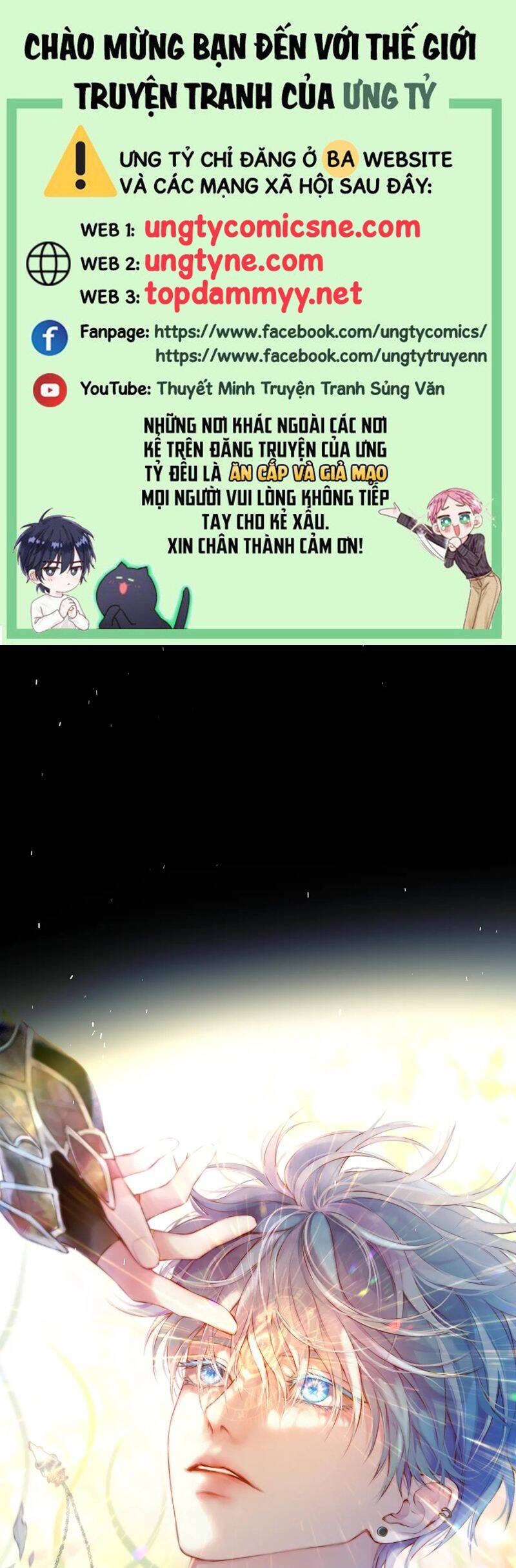 Hoặc Tinh Chi Mục Chapter 19 - 2