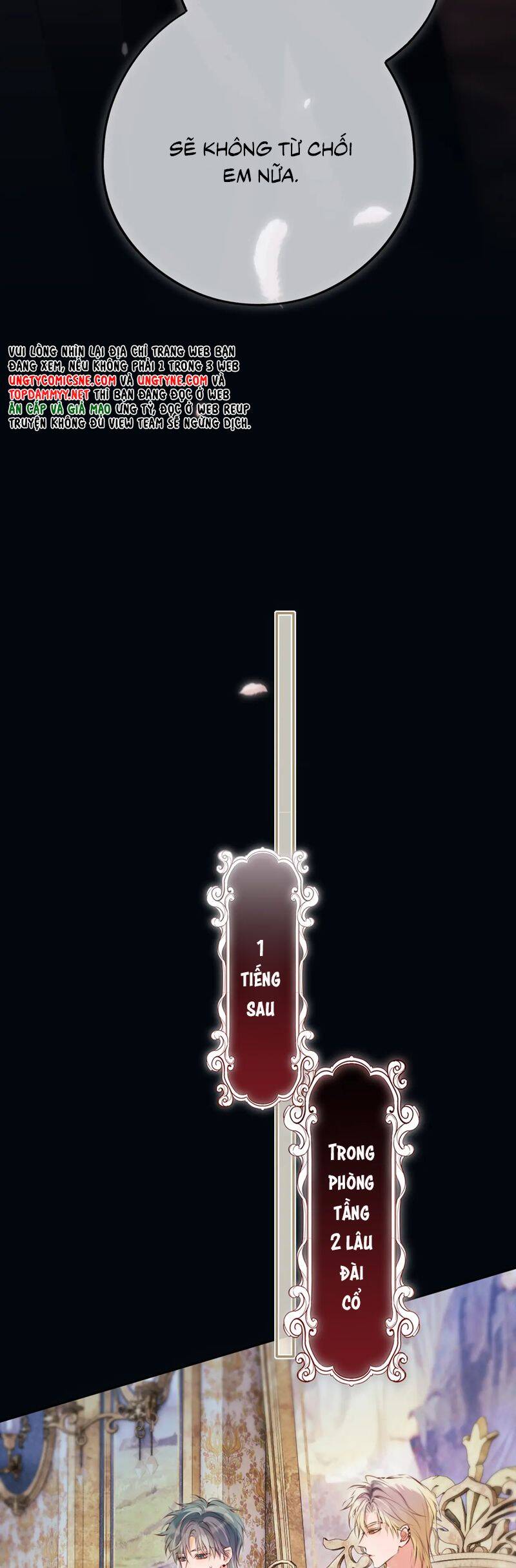 Hoặc Tinh Chi Mục Chapter 19 - 13