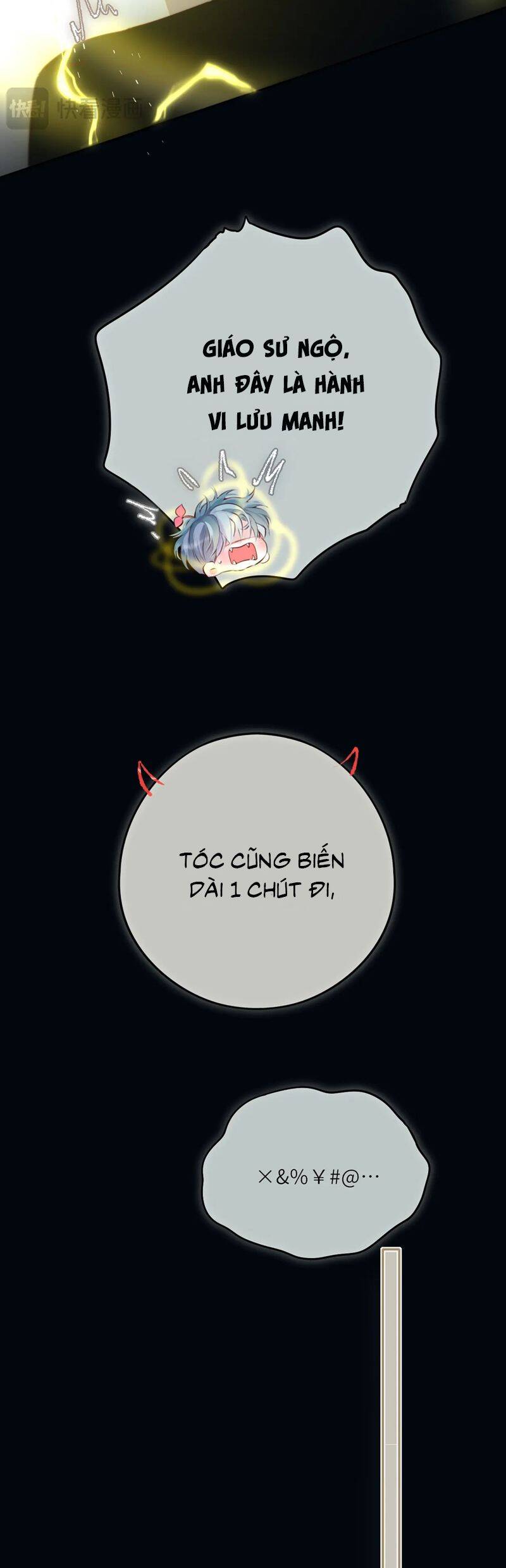 Hoặc Tinh Chi Mục Chapter 19 - 30