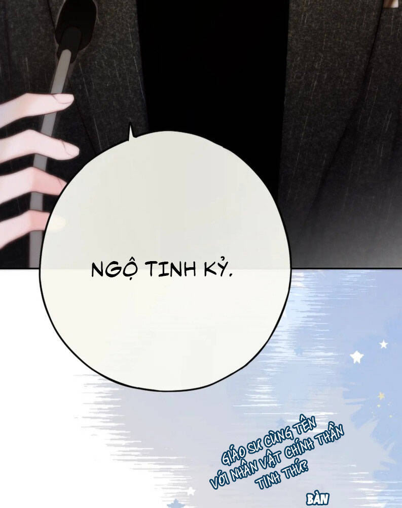 Hoặc Tinh Chi Mục Chapter 2 - 19