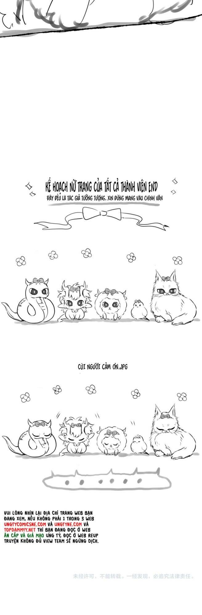 Hoặc Tinh Chi Mục Chapter 20 - 11