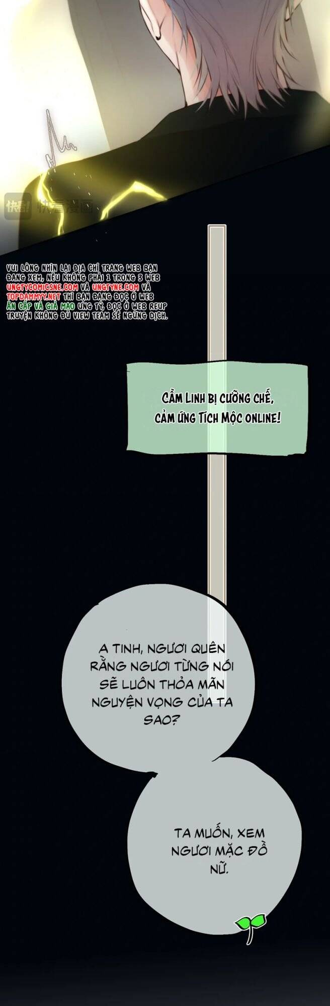 Hoặc Tinh Chi Mục Chapter 20 - 4