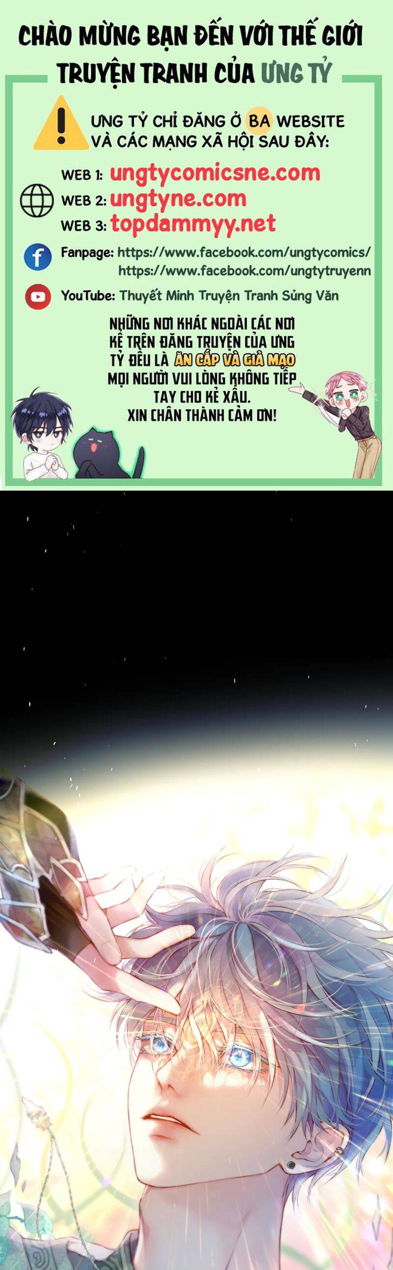 Hoặc Tinh Chi Mục Chapter 21 - 2