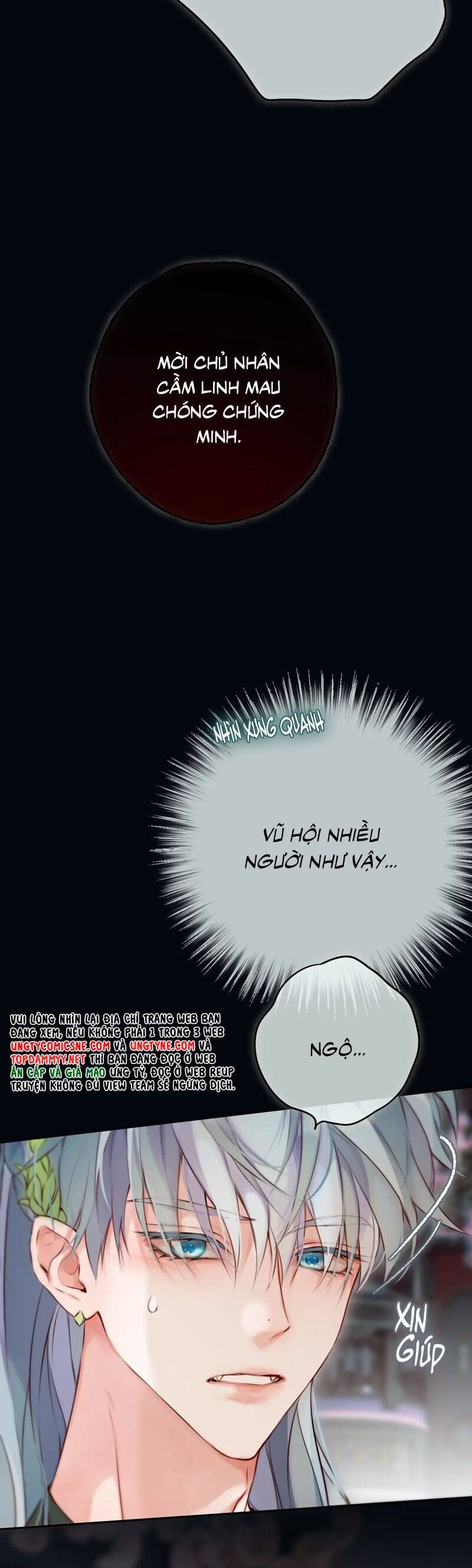 Hoặc Tinh Chi Mục Chapter 21 - 16