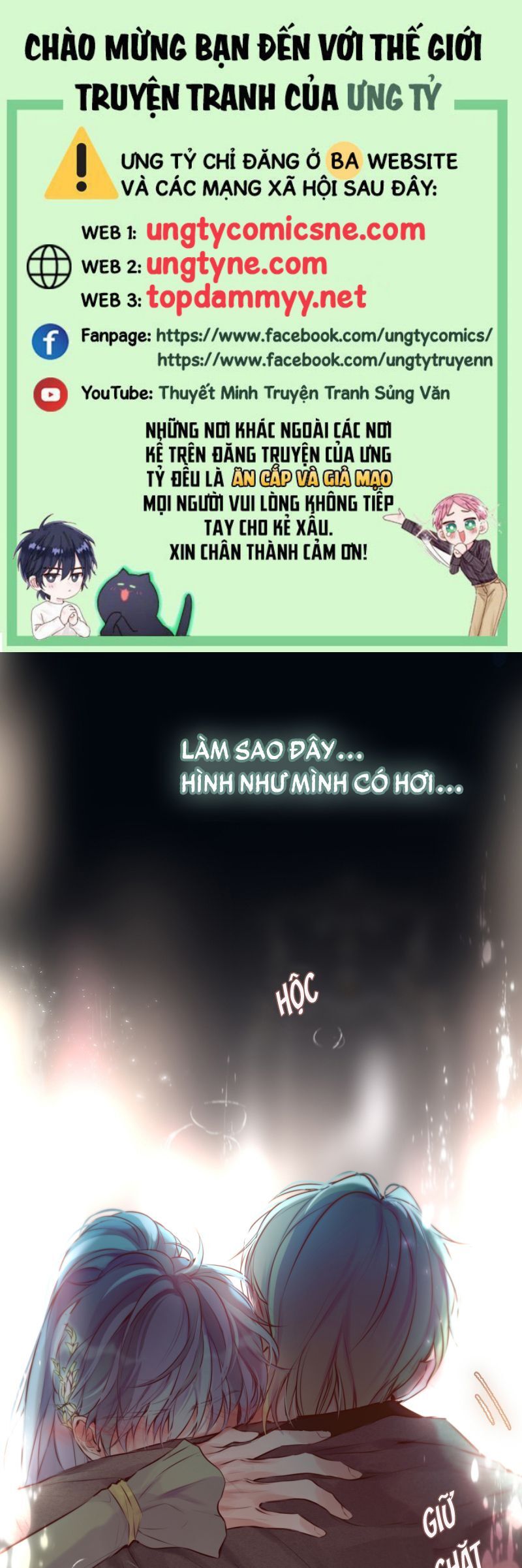 Hoặc Tinh Chi Mục Chapter 22 - 2
