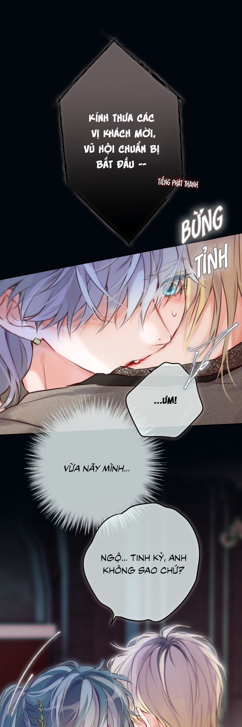 Hoặc Tinh Chi Mục Chapter 22 - 5