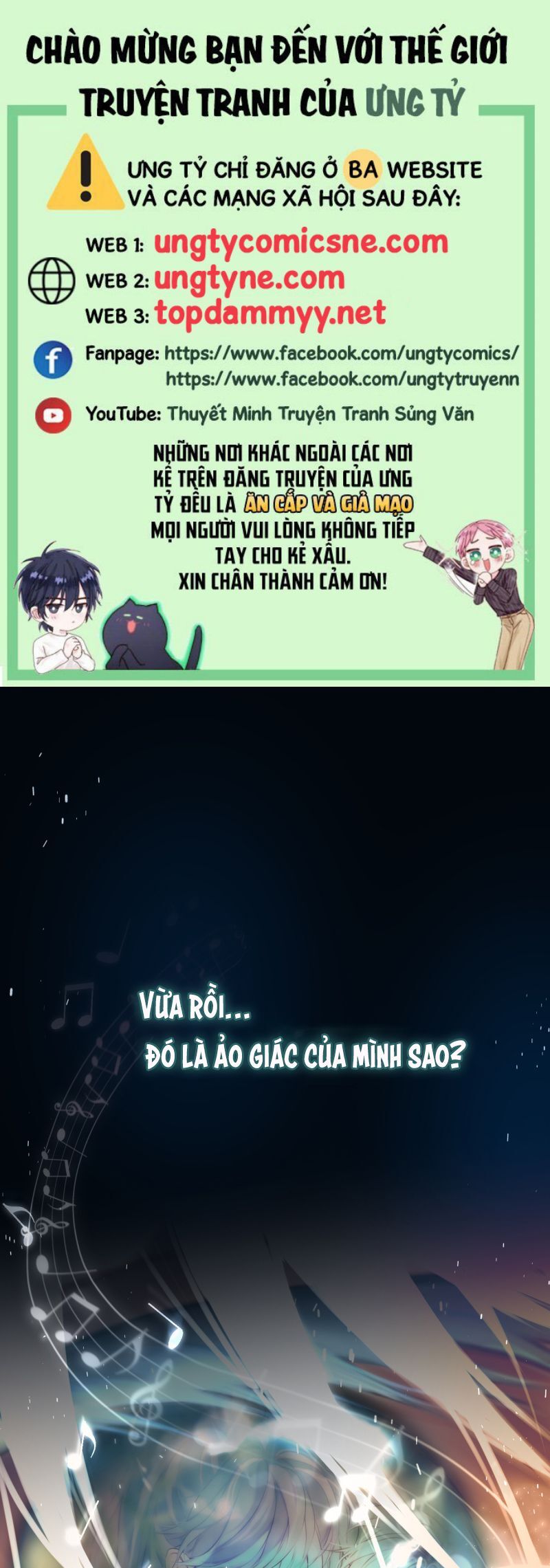 Hoặc Tinh Chi Mục Chapter 23 - 2