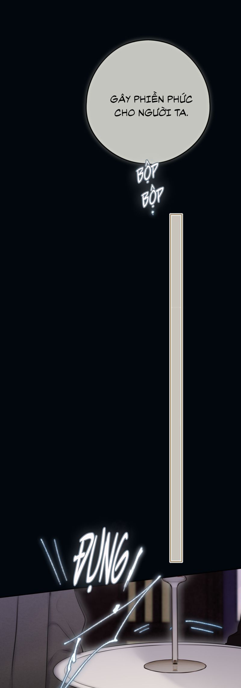 Hoặc Tinh Chi Mục Chapter 23 - 11