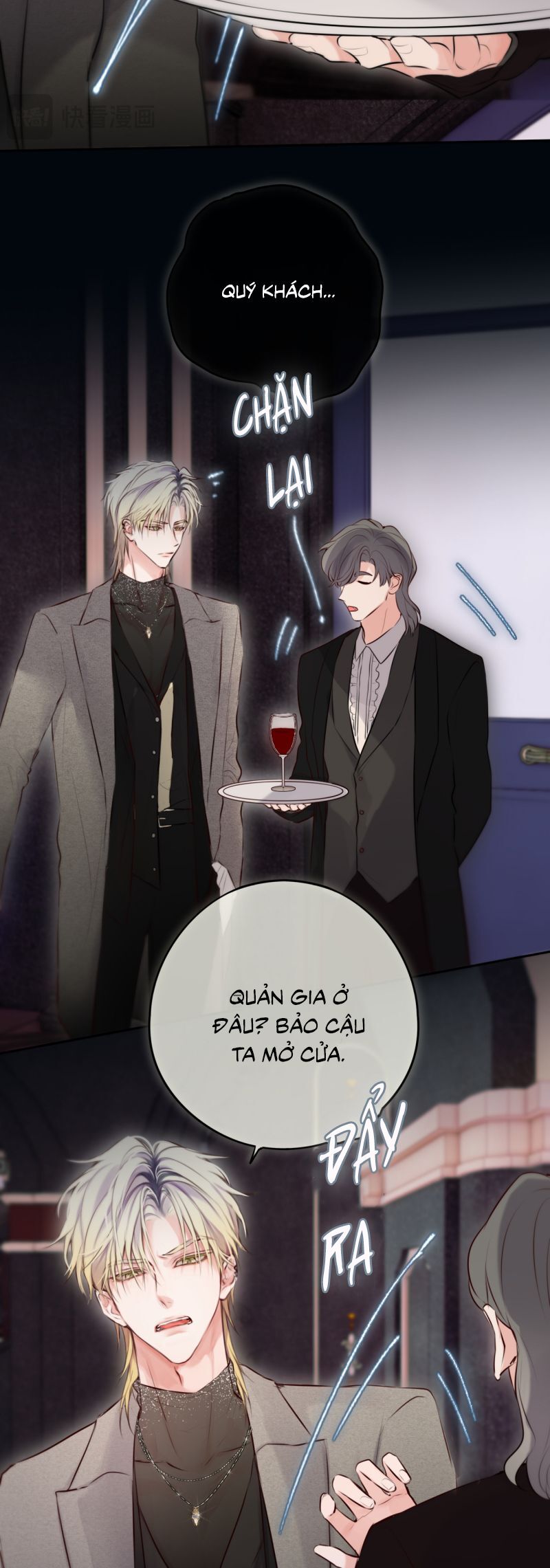 Hoặc Tinh Chi Mục Chapter 23 - 12