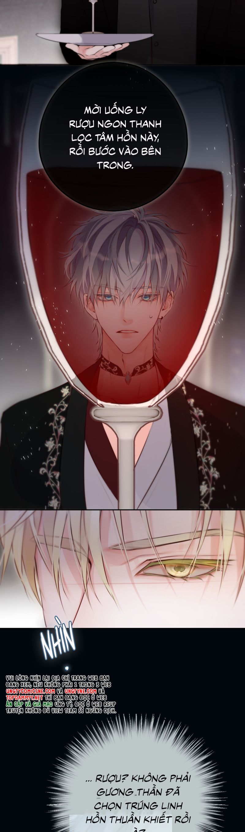 Hoặc Tinh Chi Mục Chapter 23 - 15