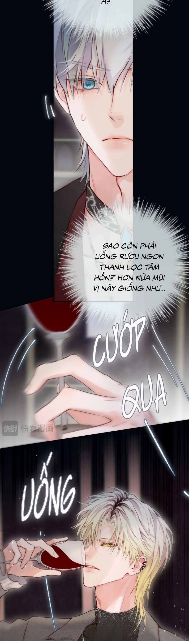 Hoặc Tinh Chi Mục Chapter 23 - 16