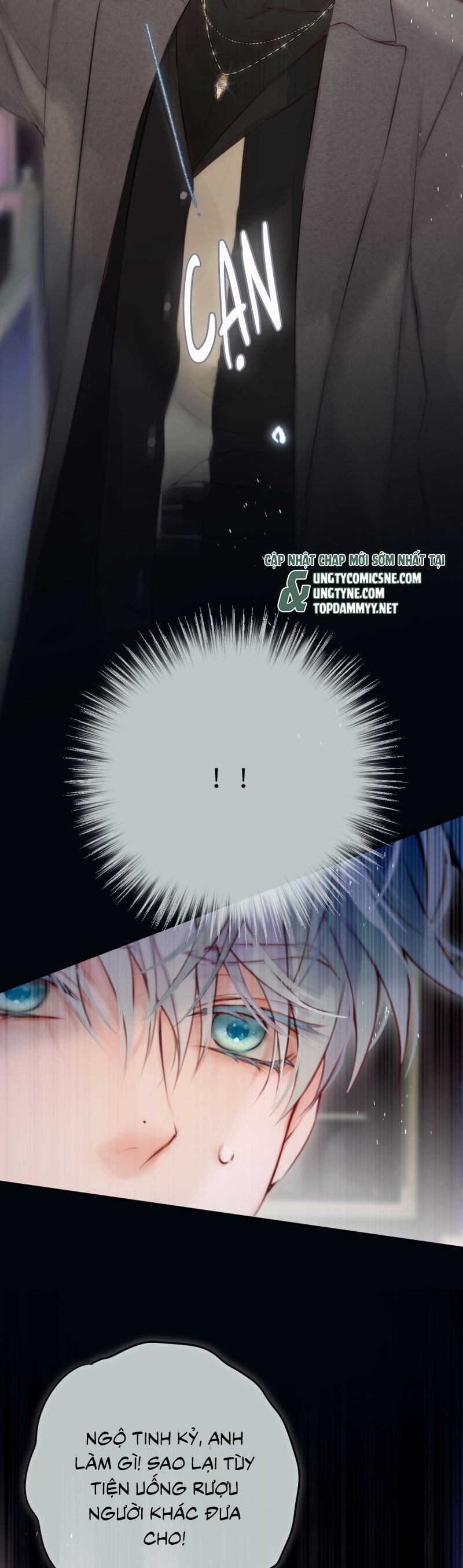 Hoặc Tinh Chi Mục Chapter 23 - 17