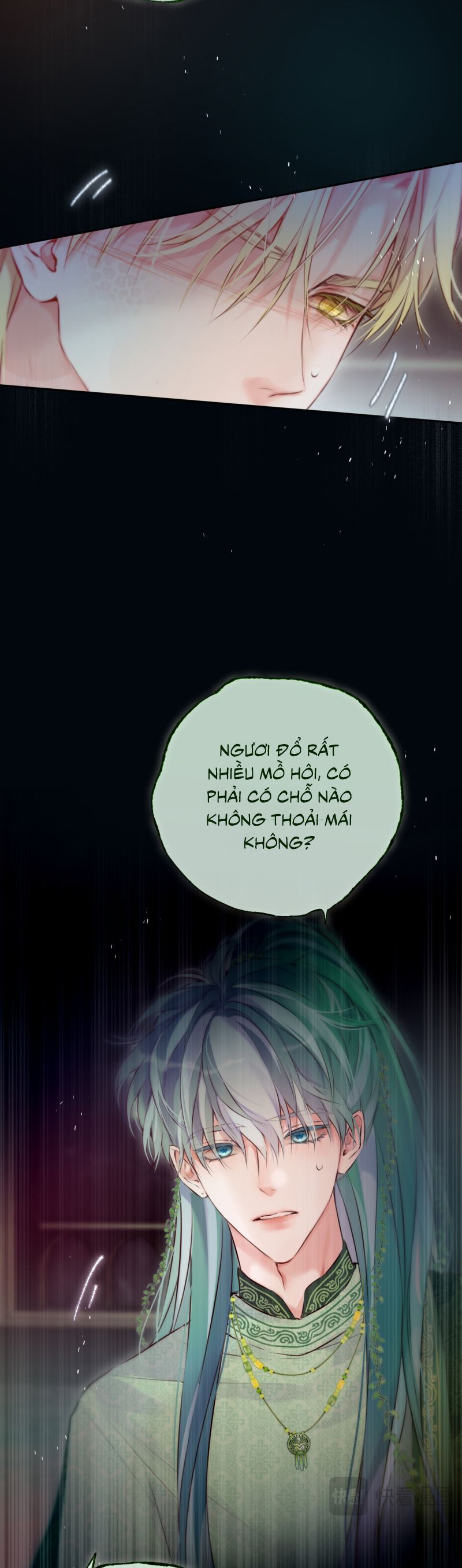 Hoặc Tinh Chi Mục Chapter 23 - 21