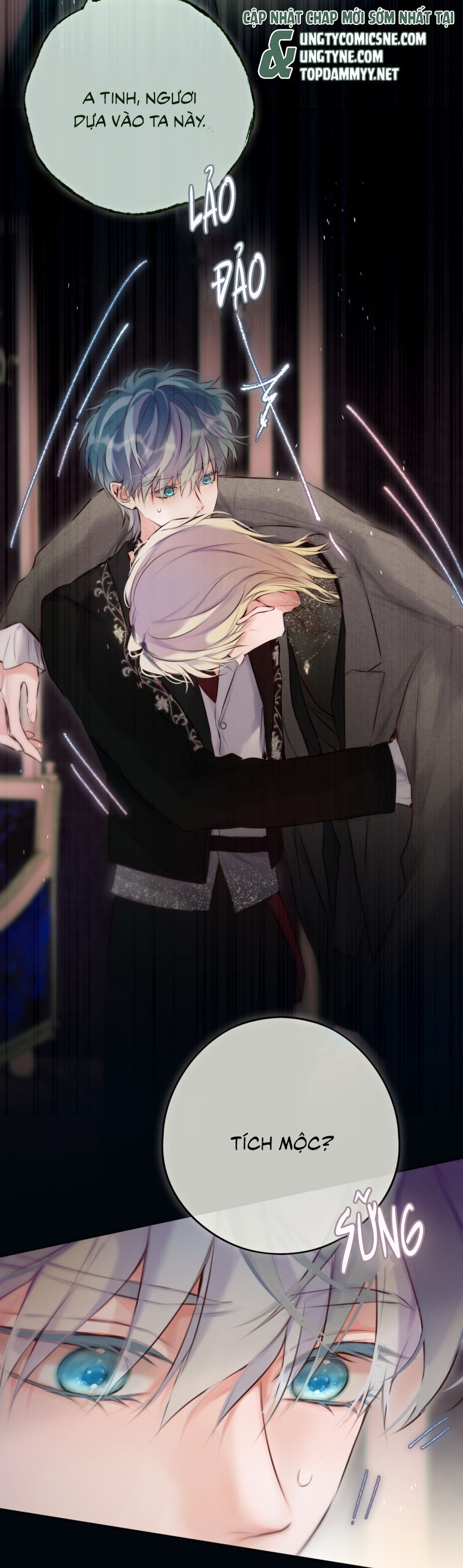 Hoặc Tinh Chi Mục Chapter 23 - 22