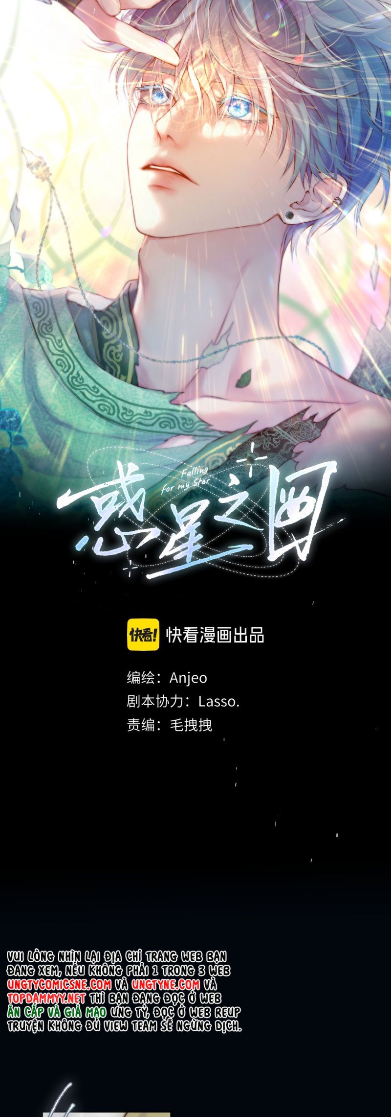 Hoặc Tinh Chi Mục Chapter 23 - 6