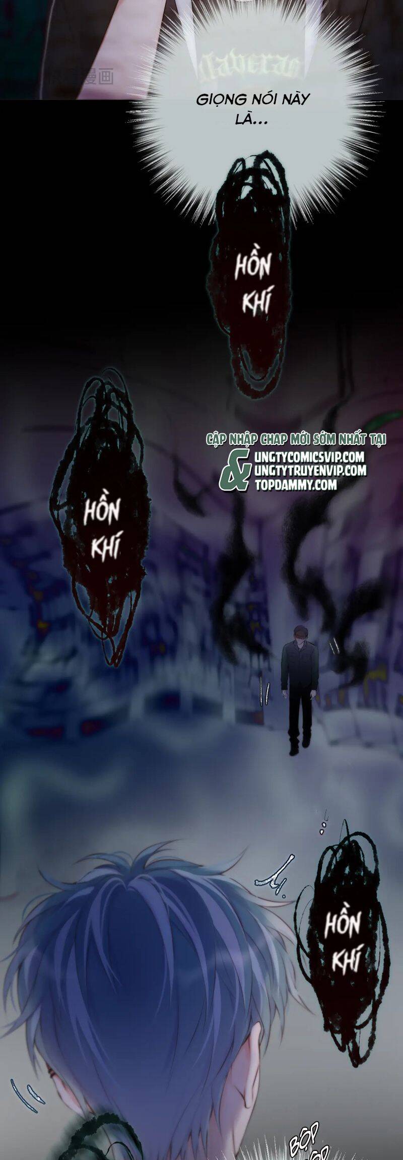 Hoặc Tinh Chi Mục Chapter 4 - 12