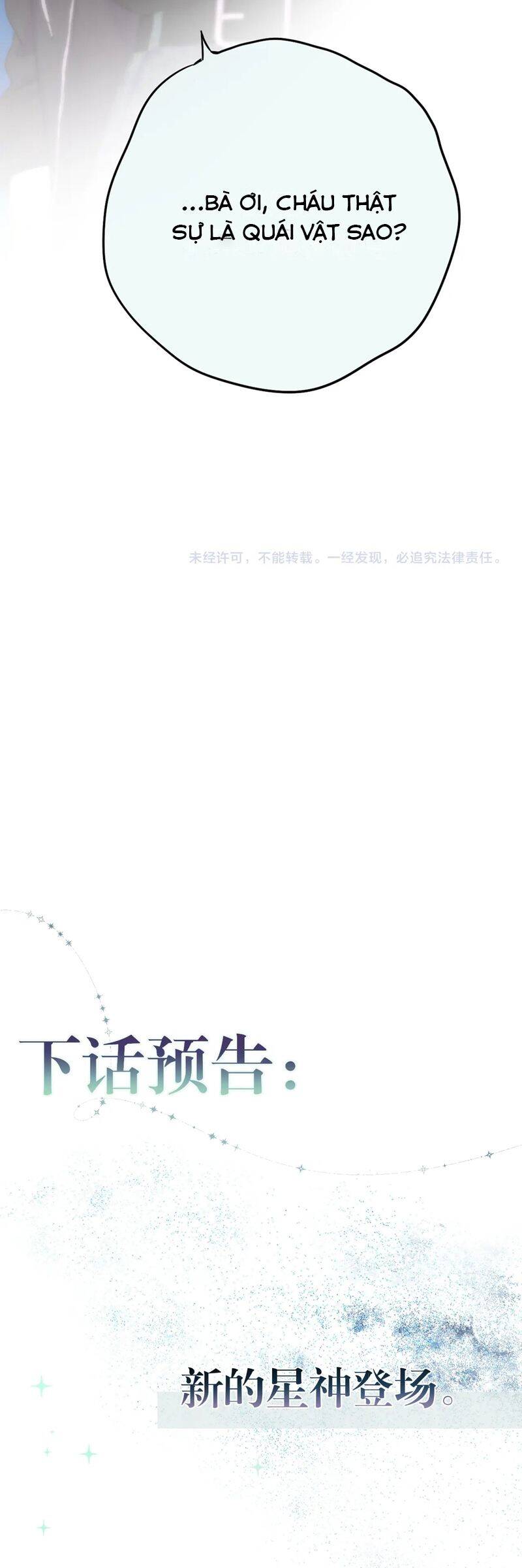 Hoặc Tinh Chi Mục Chapter 4 - 40