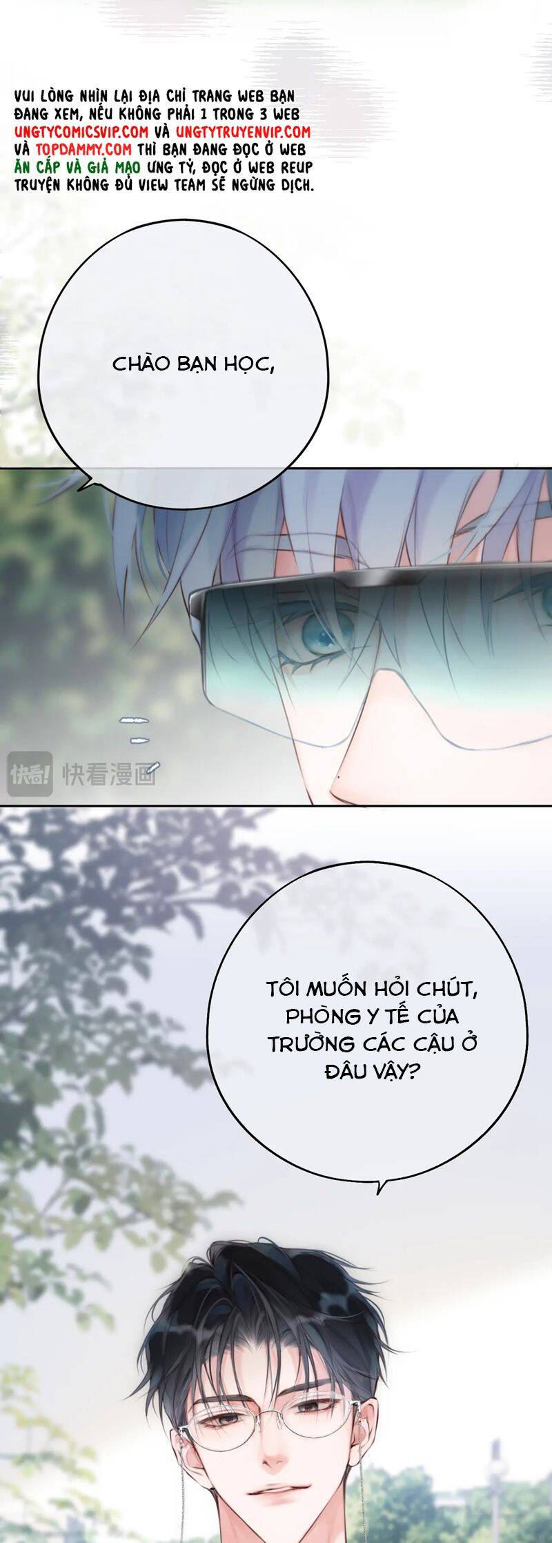 Hoặc Tinh Chi Mục Chapter 5 - 15