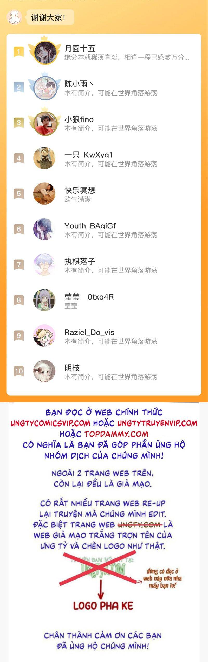 Hoặc Tinh Chi Mục Chapter 5 - 31