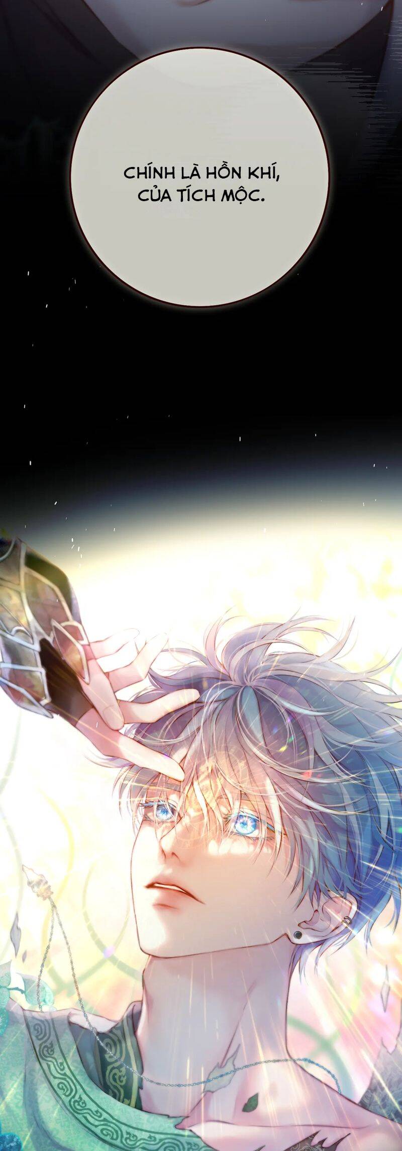 Hoặc Tinh Chi Mục Chapter 6 - 11