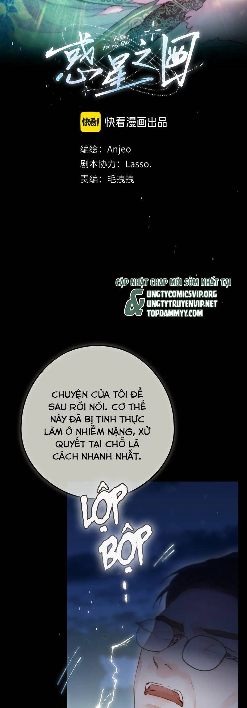 Hoặc Tinh Chi Mục Chapter 6 - 12