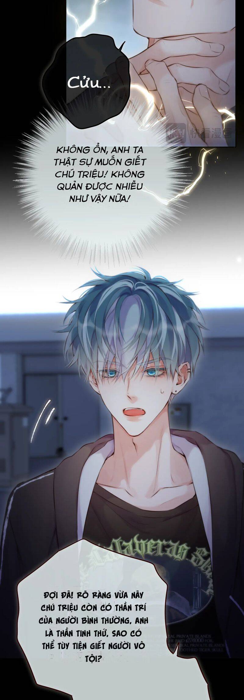 Hoặc Tinh Chi Mục Chapter 6 - 13