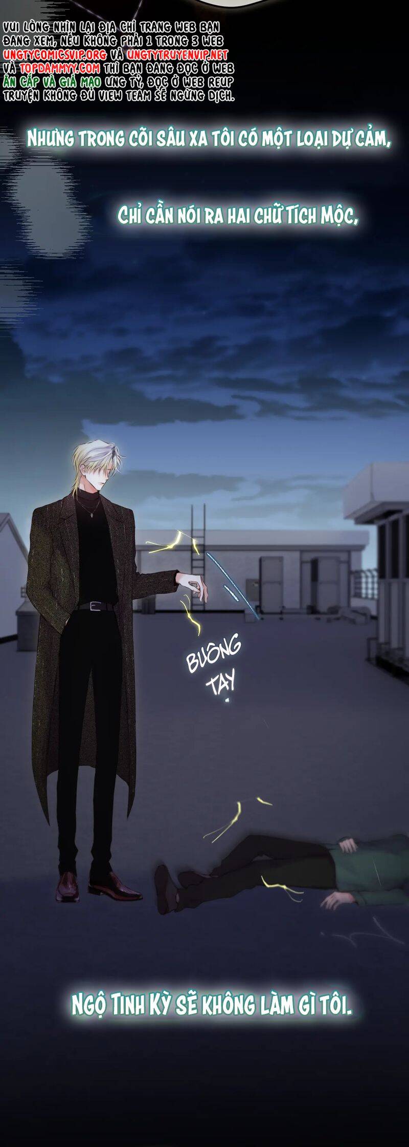 Hoặc Tinh Chi Mục Chapter 6 - 17