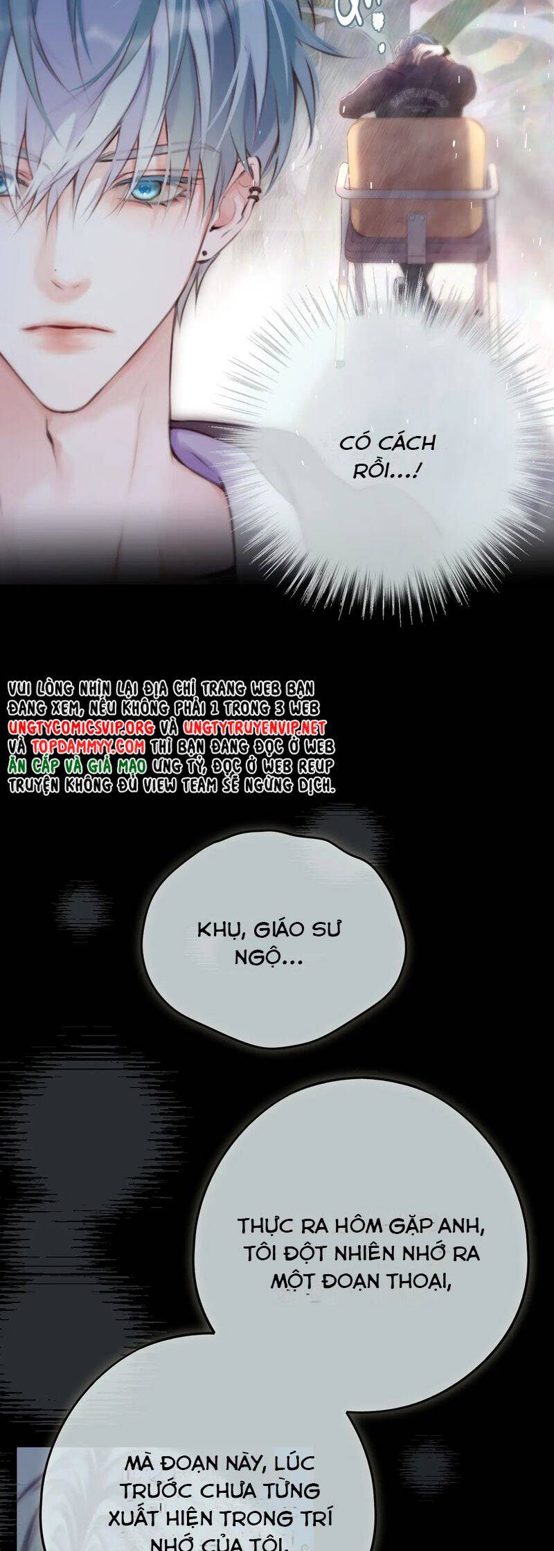 Hoặc Tinh Chi Mục Chapter 6 - 21