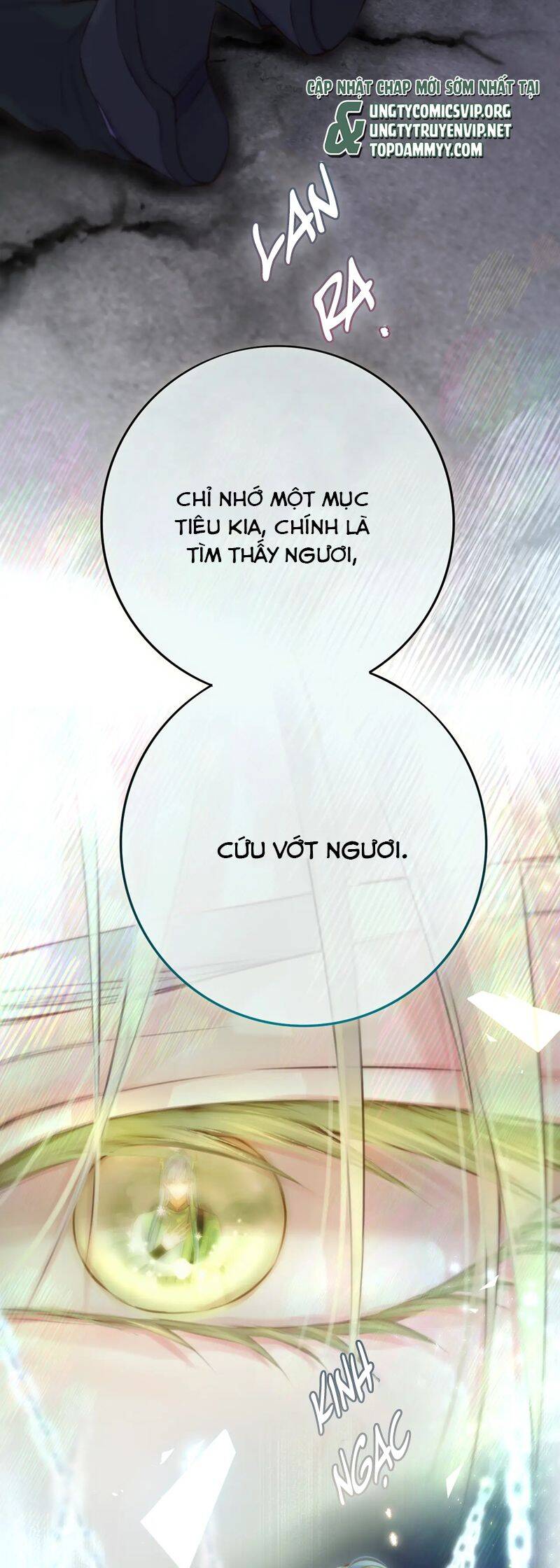 Hoặc Tinh Chi Mục Chapter 6 - 24