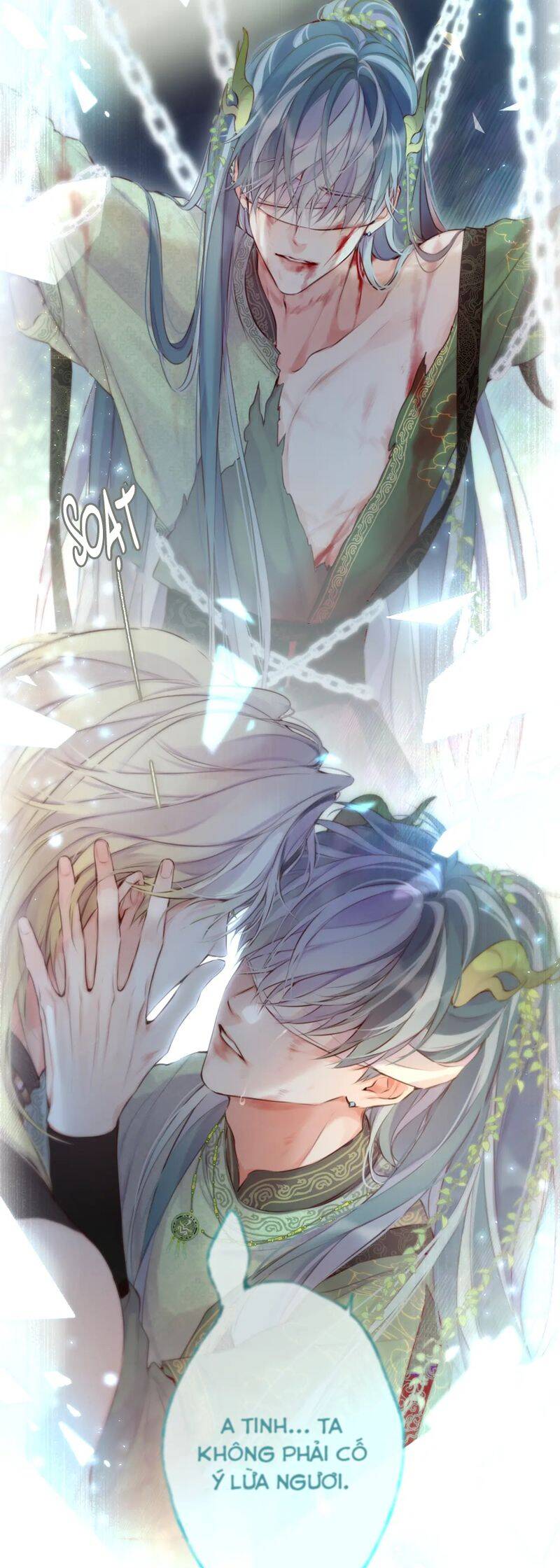 Hoặc Tinh Chi Mục Chapter 6 - 25
