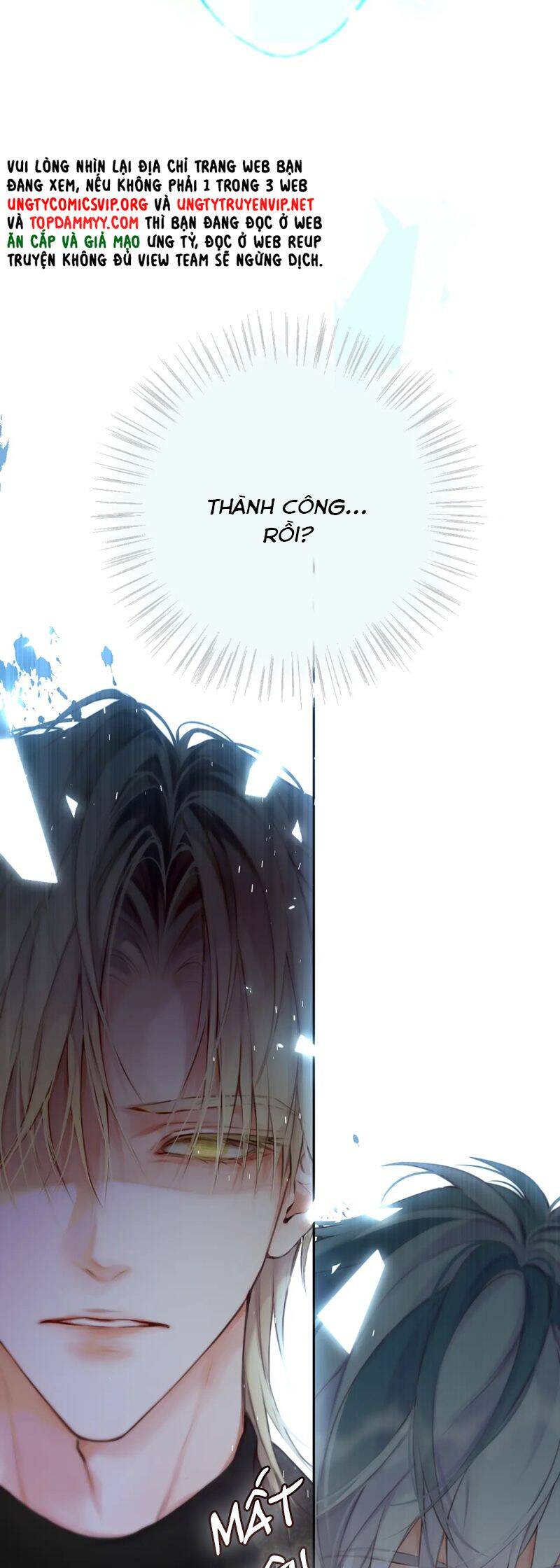 Hoặc Tinh Chi Mục Chapter 6 - 26