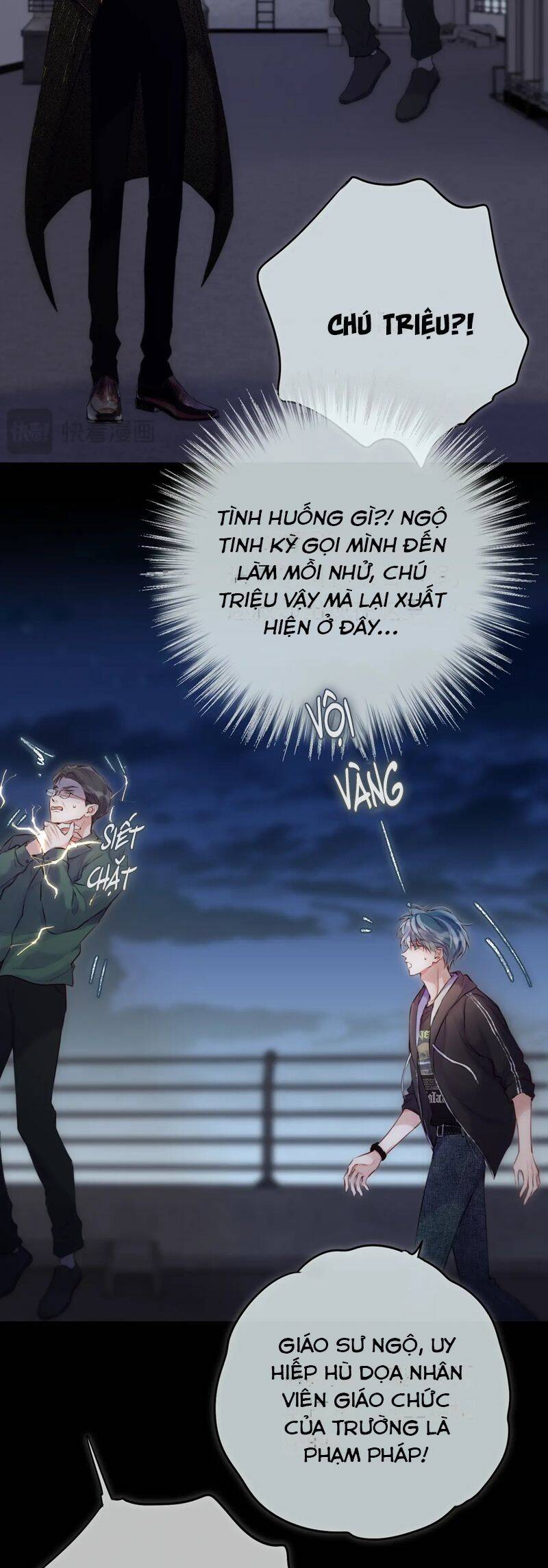 Hoặc Tinh Chi Mục Chapter 6 - 5