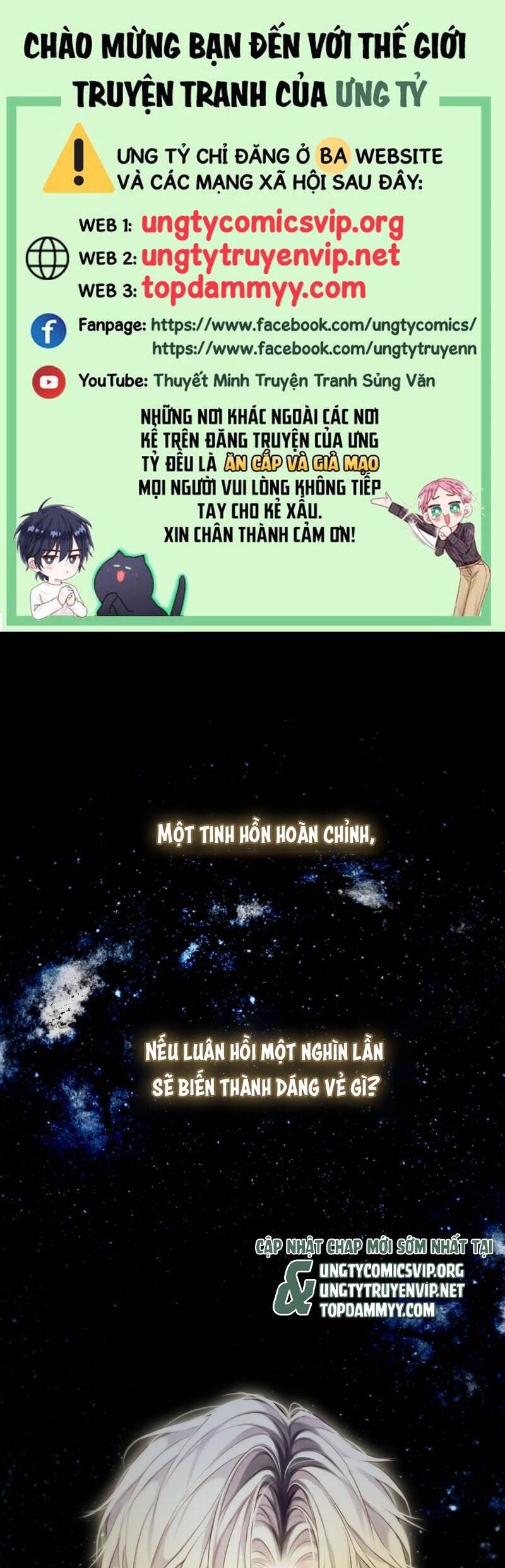 Hoặc Tinh Chi Mục Chapter 7 - 2