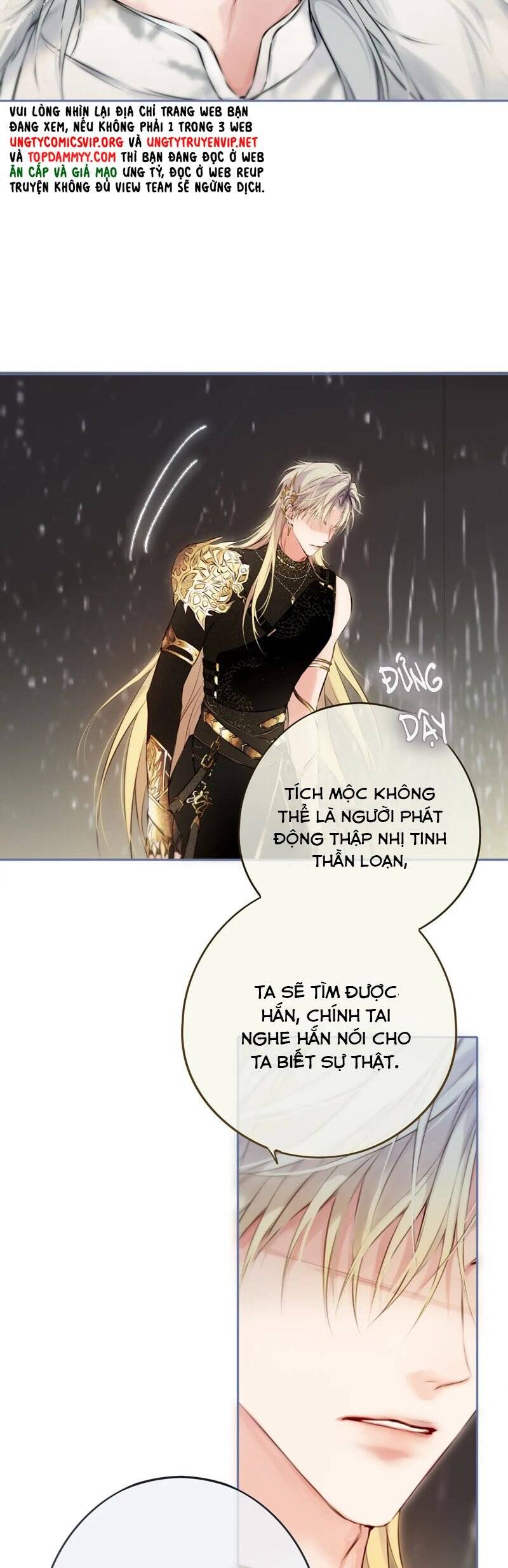 Hoặc Tinh Chi Mục Chapter 7 - 14