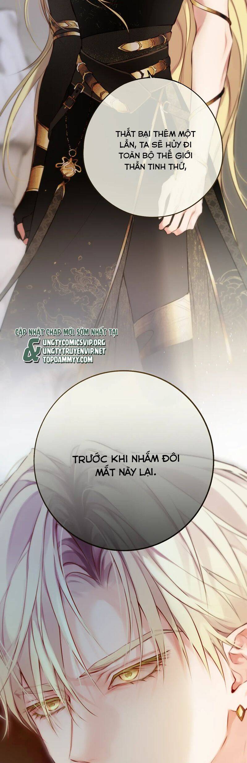 Hoặc Tinh Chi Mục Chapter 7 - 16