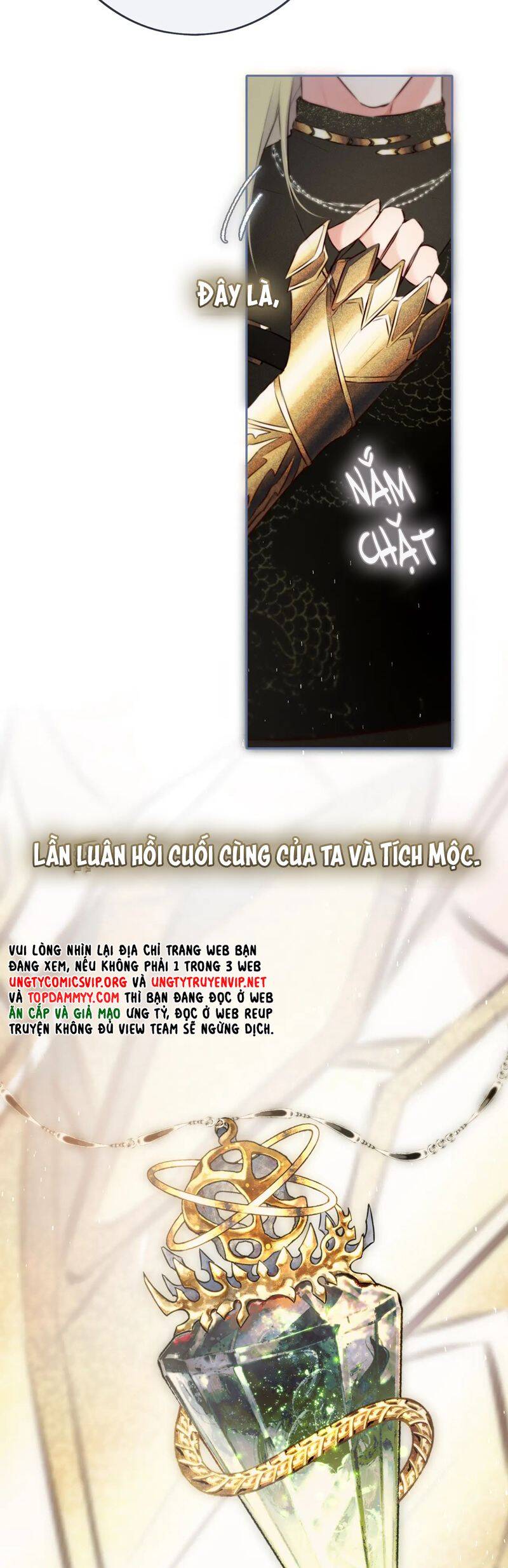 Hoặc Tinh Chi Mục Chapter 7 - 18