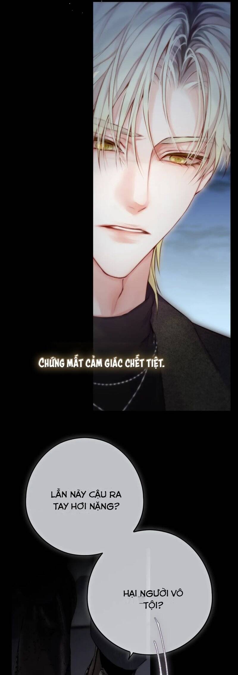 Hoặc Tinh Chi Mục Chapter 8 - 17