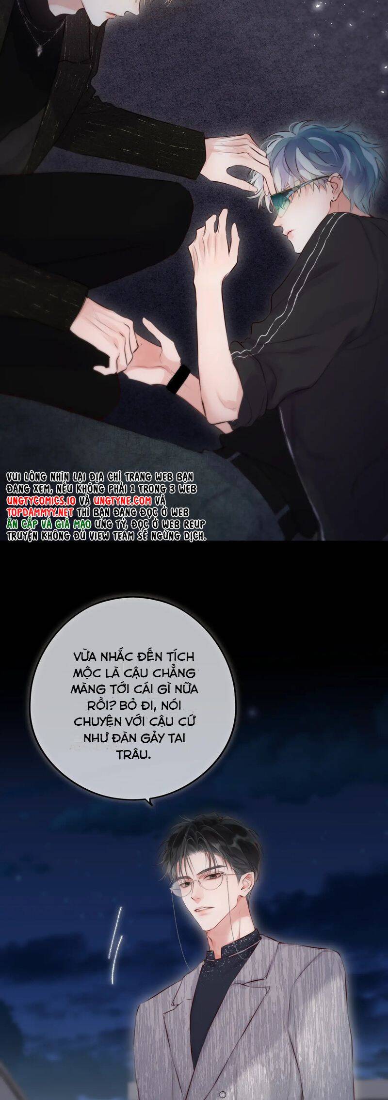 Hoặc Tinh Chi Mục Chapter 8 - 25